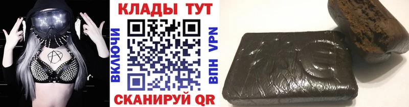 Наркота Кущёвская КОКАИН  Мефедрон  ГАШИШ  Конопля 