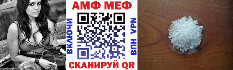 АМФ VHQ  Кущёвская 