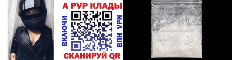 Alpha-PVP VHQ  сайты даркнета как зайти  Кущёвская  МЕГА  