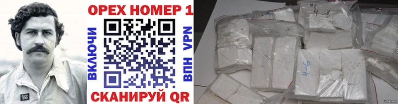 Кокаин FishScale  купить наркоту  Кущёвская 