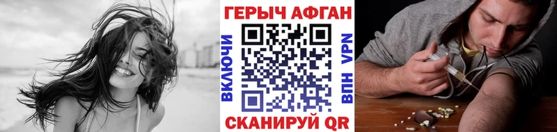 закладки  Кущёвская  Героин Афган 