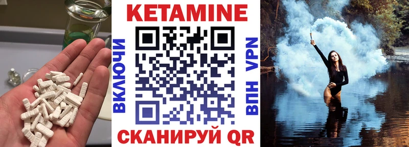 Кетамин VHQ  Кущёвская 