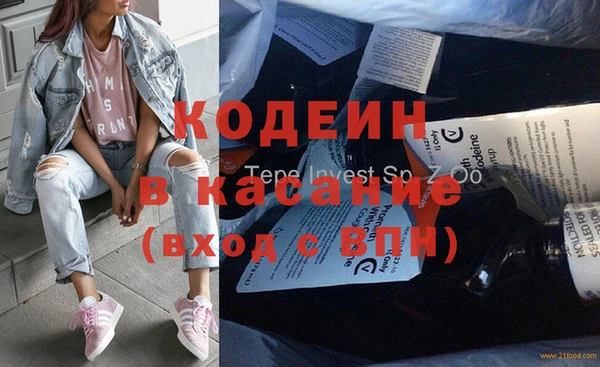 гидра Баксан