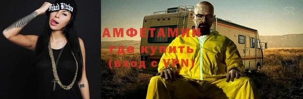 гидра Баксан