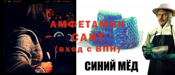 мяу мяу мука Аркадак