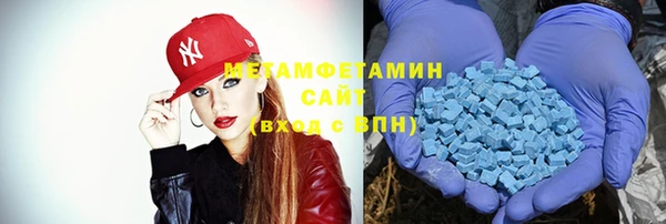 мяу мяу мука Аркадак