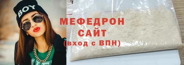 мяу мяу мука Аркадак