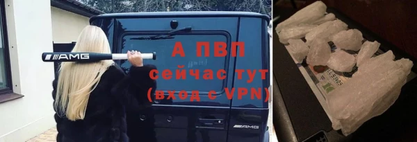 ALPHA PVP Арсеньев