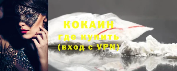 ALPHA PVP Арсеньев