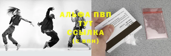 гидра Баксан