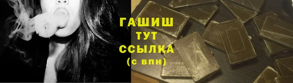 гидра Баксан