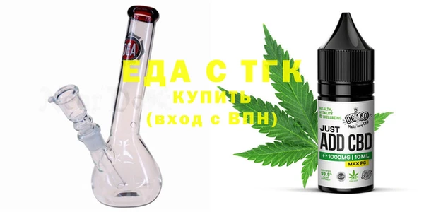 ALPHA PVP Арсеньев