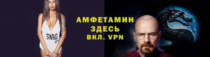 ALPHA PVP Арсеньев