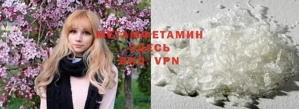 скорость mdpv Армянск