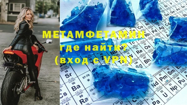 ALPHA PVP Арсеньев