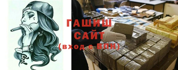 мяу мяу мука Аркадак