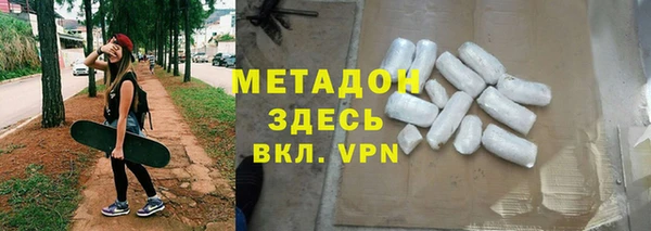 гидра Баксан