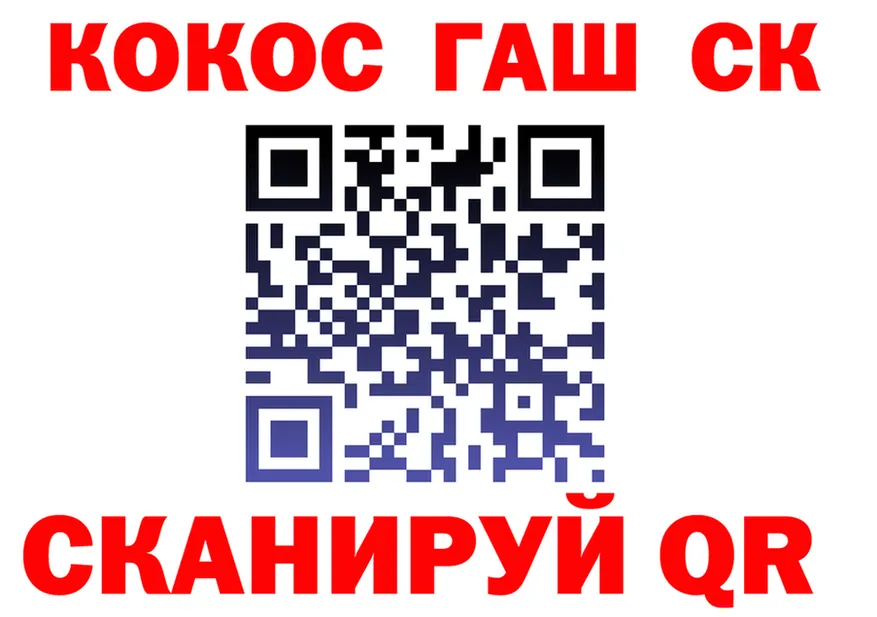 ГАШ Ice-O-Lator ссылка мориарти ссылка на мегу Кущёвская