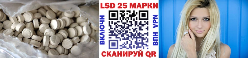 магазин продажи blacksprut ссылка Лсд 25 экстази кислота Кущёвская