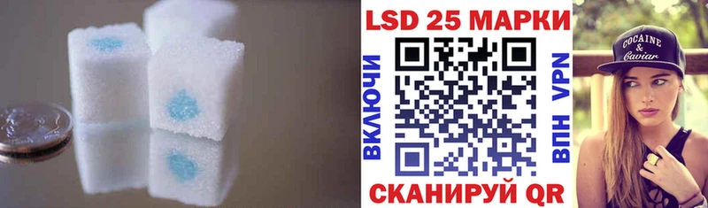 Лсд 25 экстази кислота Кущёвская