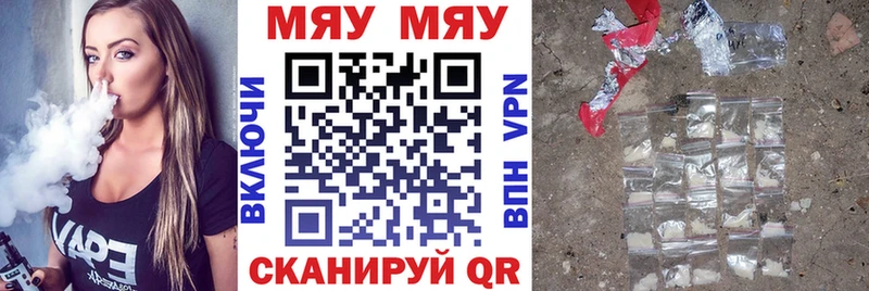закладка  Кущёвская  МЯУ-МЯУ мука 
