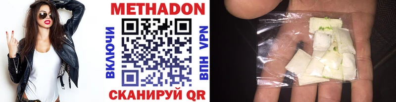 кракен   Кущёвская  МЕТАДОН VHQ 