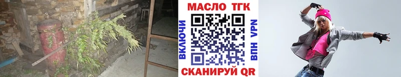 Дистиллят ТГК Wax  Кущёвская 