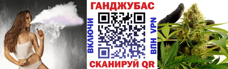 купить   Кущёвская  Марихуана Bruce Banner 